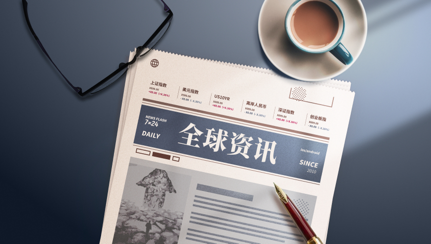 二四六澳门管家婆期期准资料大全,张一鸣超钟睒睒马化腾成中国首富,前瞻性战略落实探讨_HarmonyOSV6.37