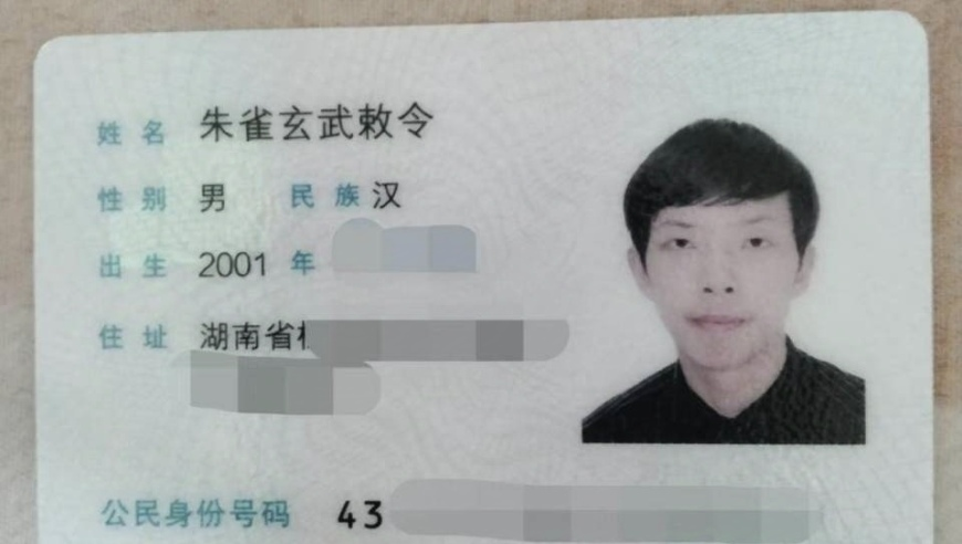 林书豪以主教练身份出场,香港王中王49853澳门开将结果,完美答案解释落实_开发版V8.2