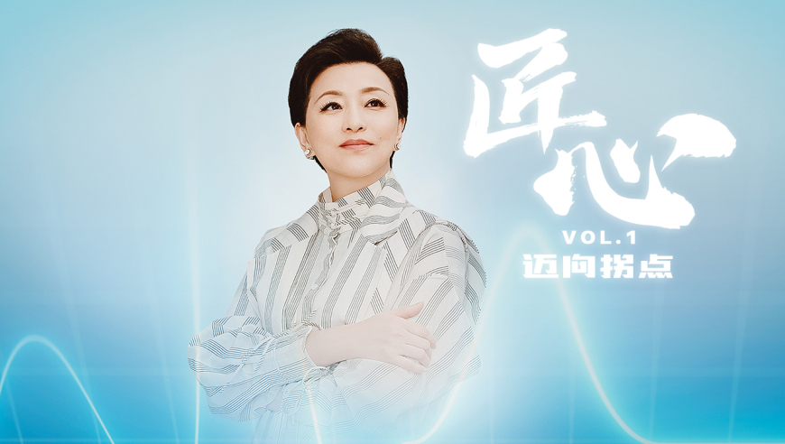 2025年香港今期开奖结果香2,王昶梁伟铿分开征战瑞士赛,精准解释落实的人生哲理_工具版V11.17
