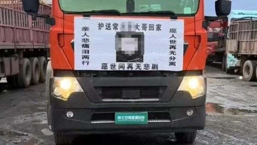 a传媒一码二码三码四码,王毅谈中日关系,国产化作答解释落实_VR版V6.9