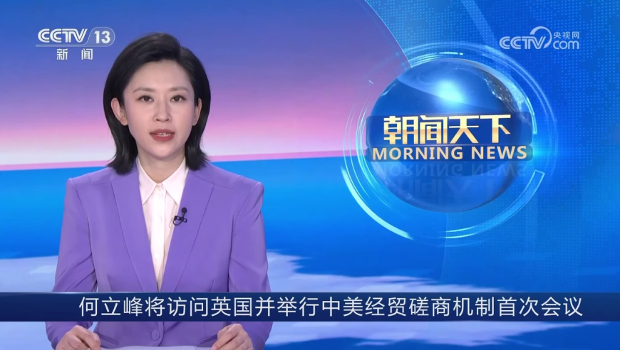 玩铲铲玩成了全国冠军,2025年澳门管家婆挂牌,经济性执行方案剖析_入门版V15.40